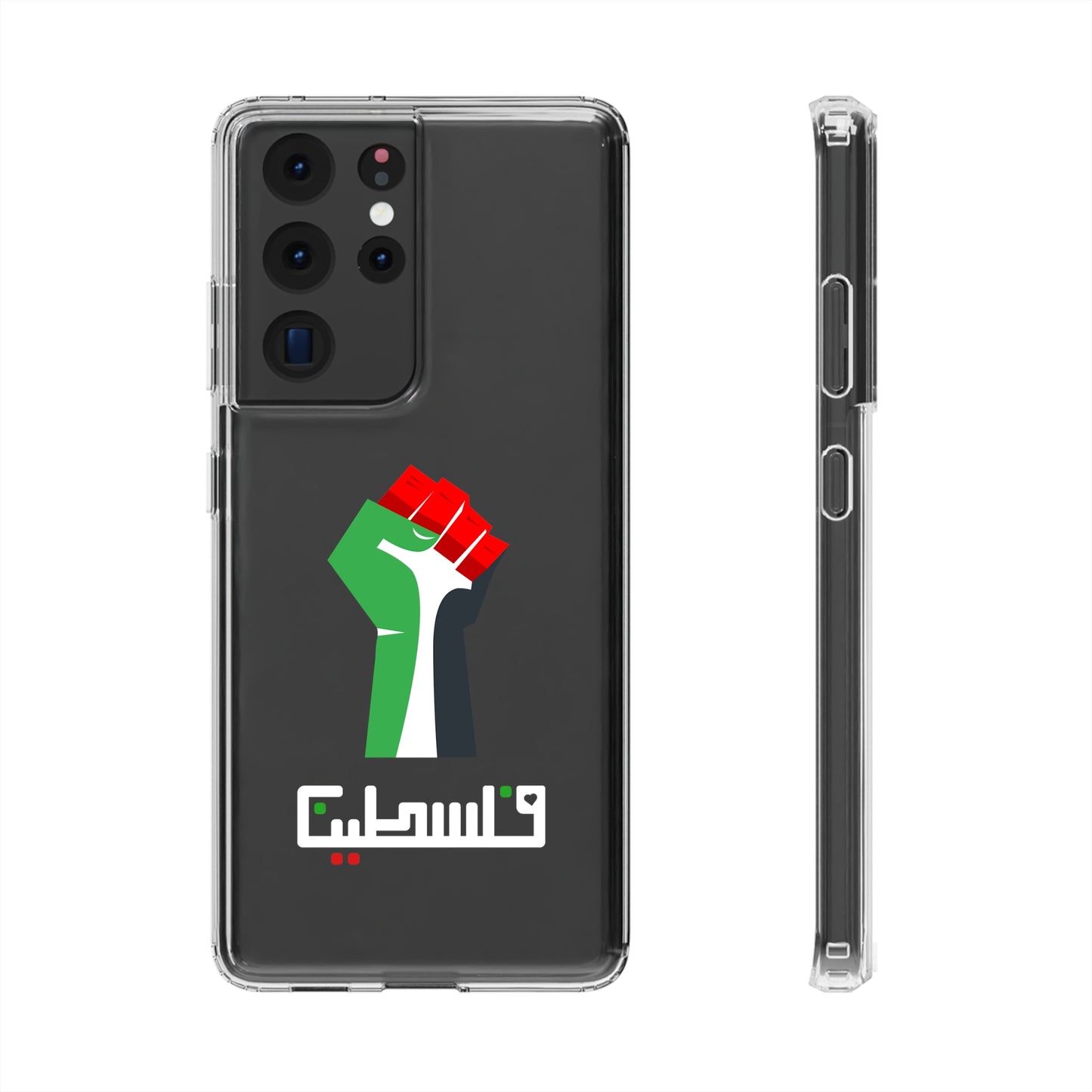 Free Palestine Clear Cases