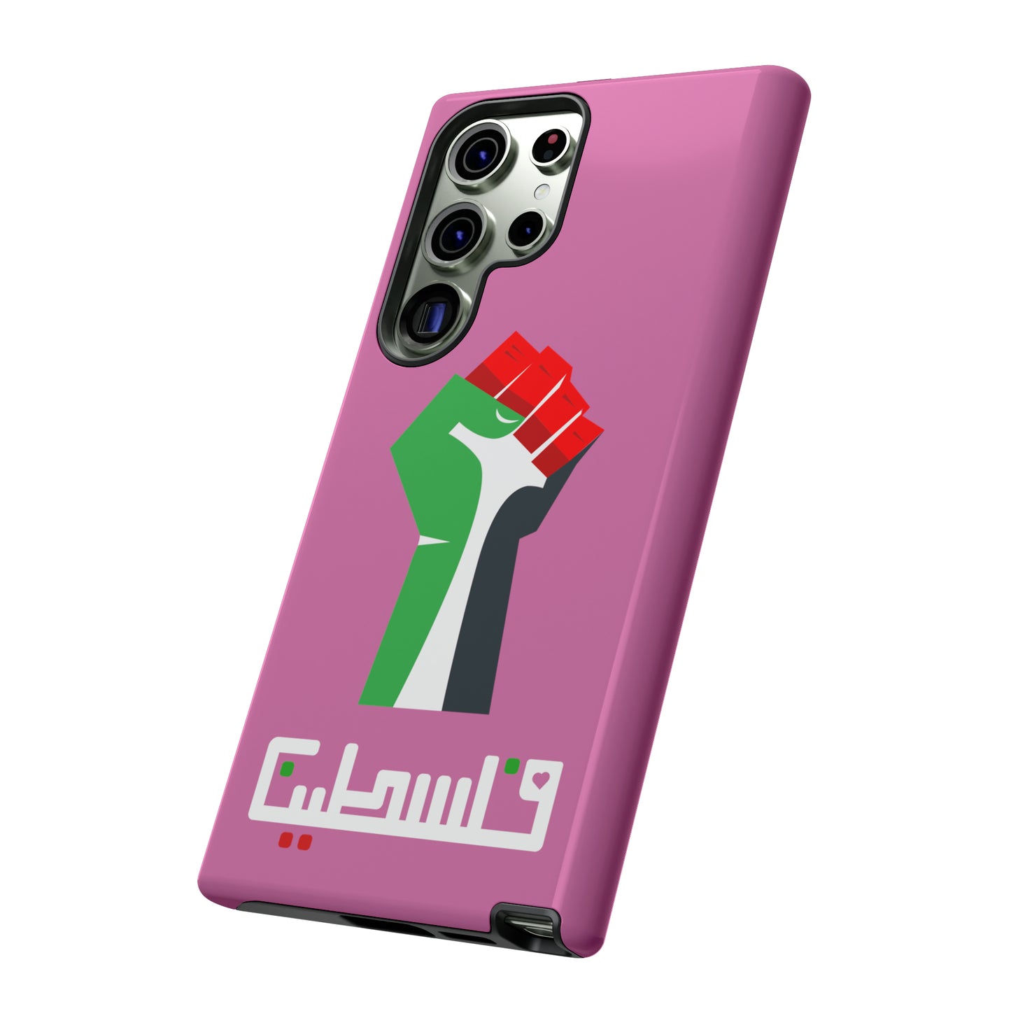 Free Palestine Tough Cases