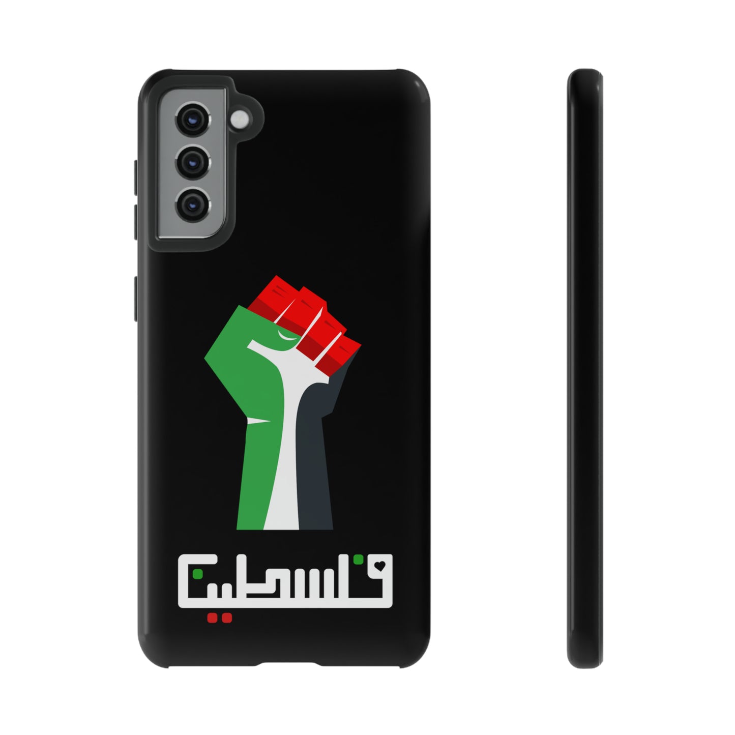 Free Palestine Tough Cases