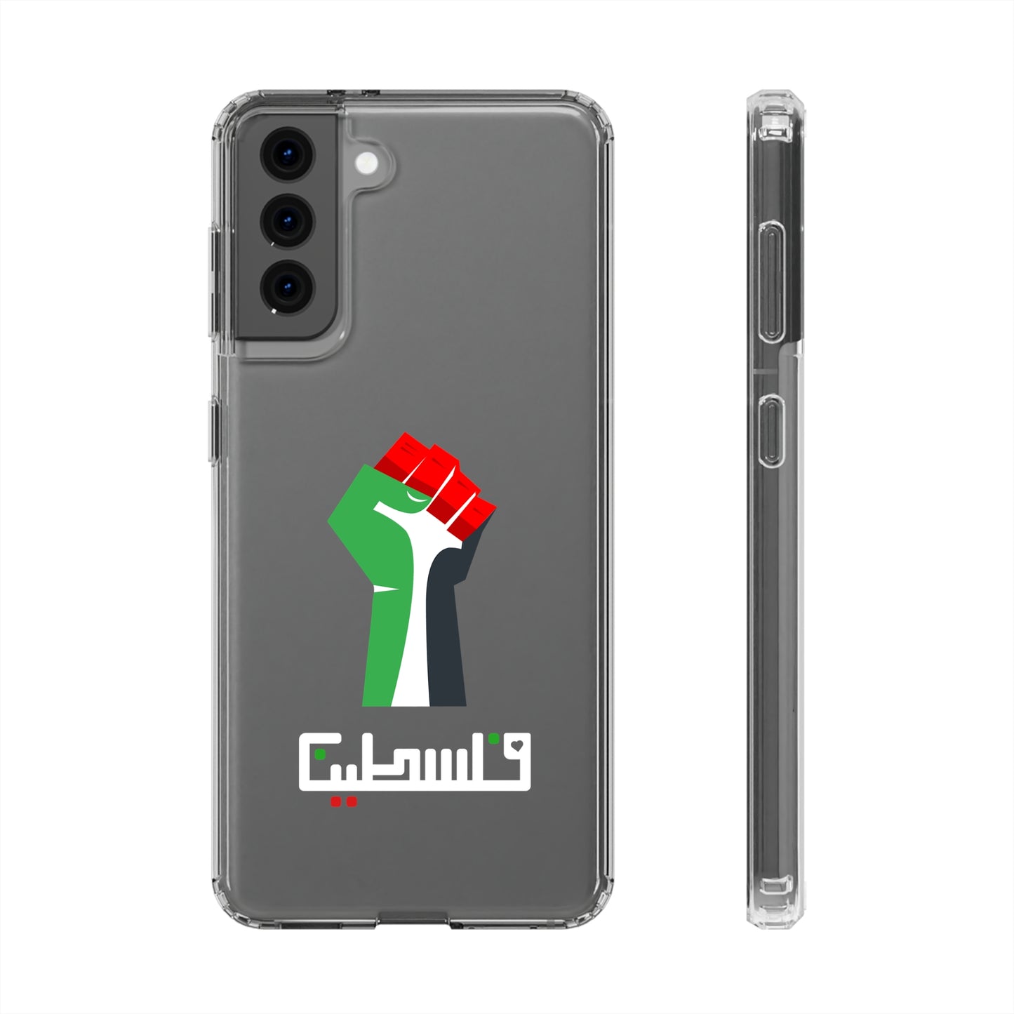 Free Palestine Clear Cases