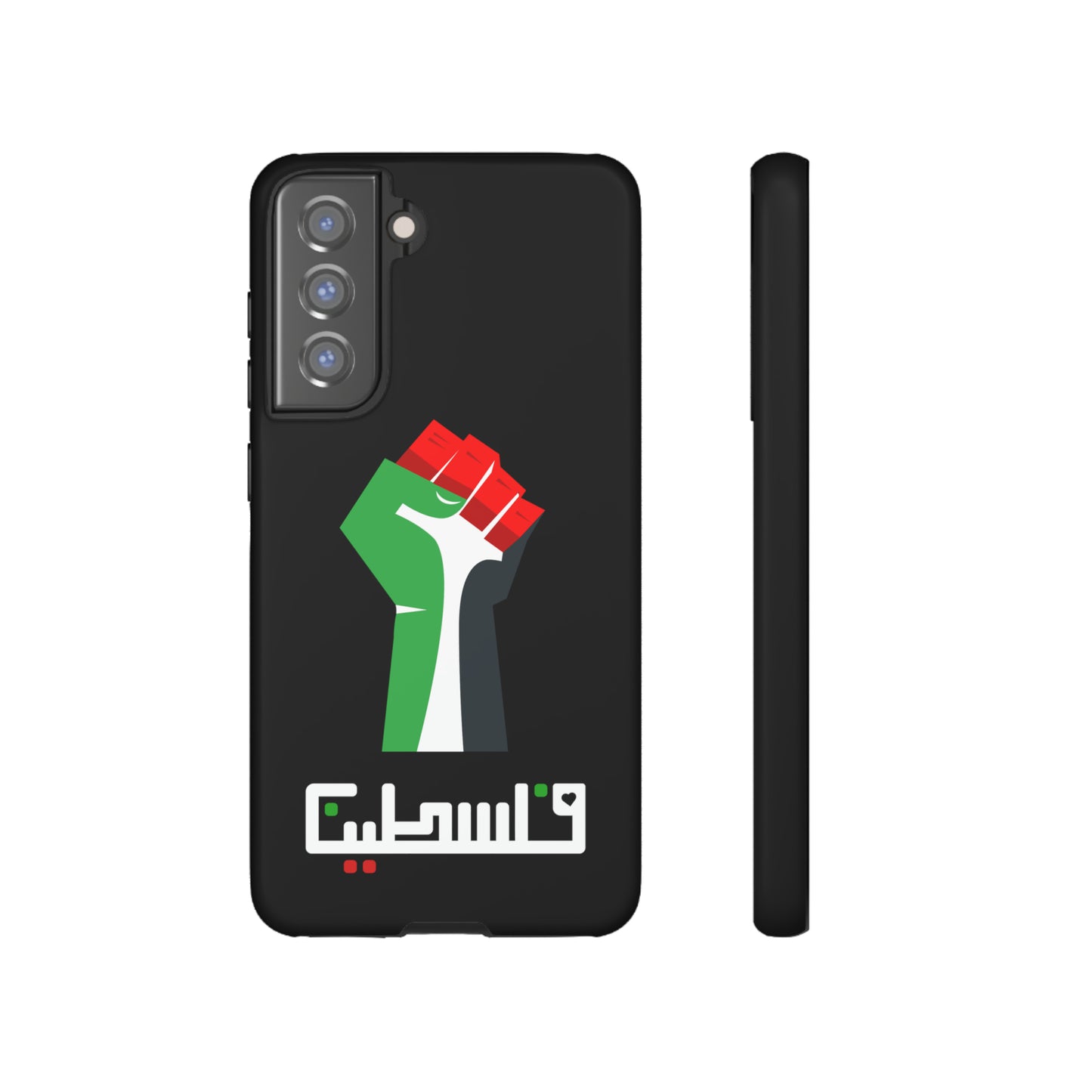 Free Palestine Tough Cases