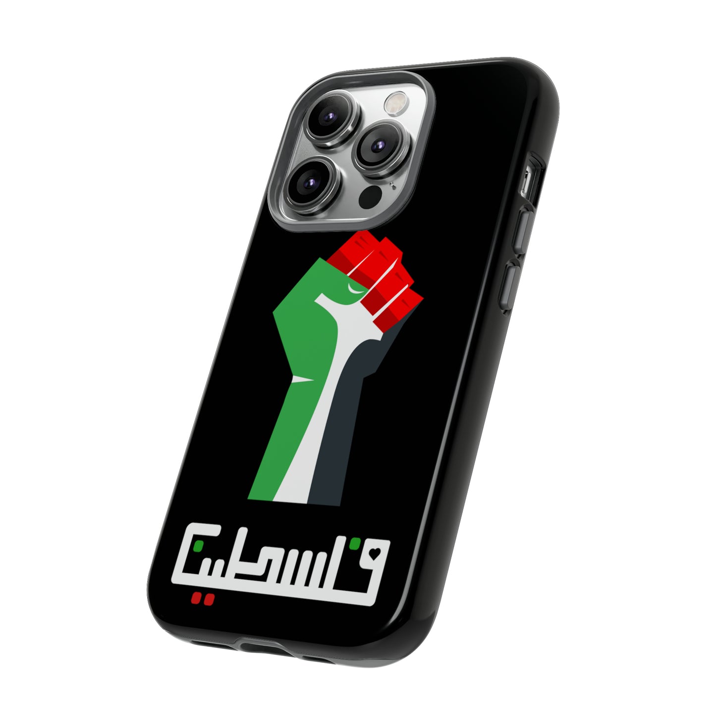 Free Palestine Tough Cases