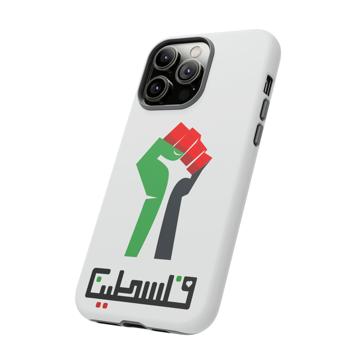 Free Palestine Tough Cases