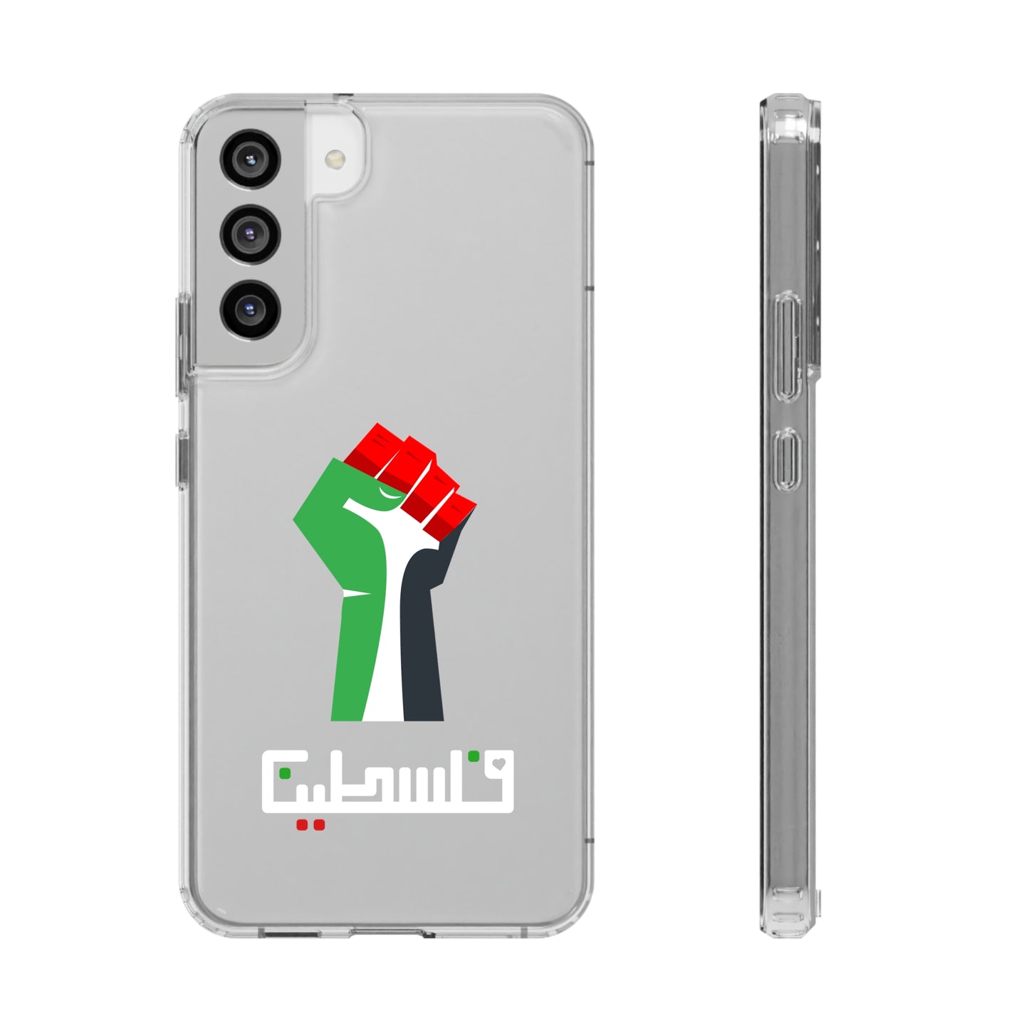 Free Palestine Clear Cases