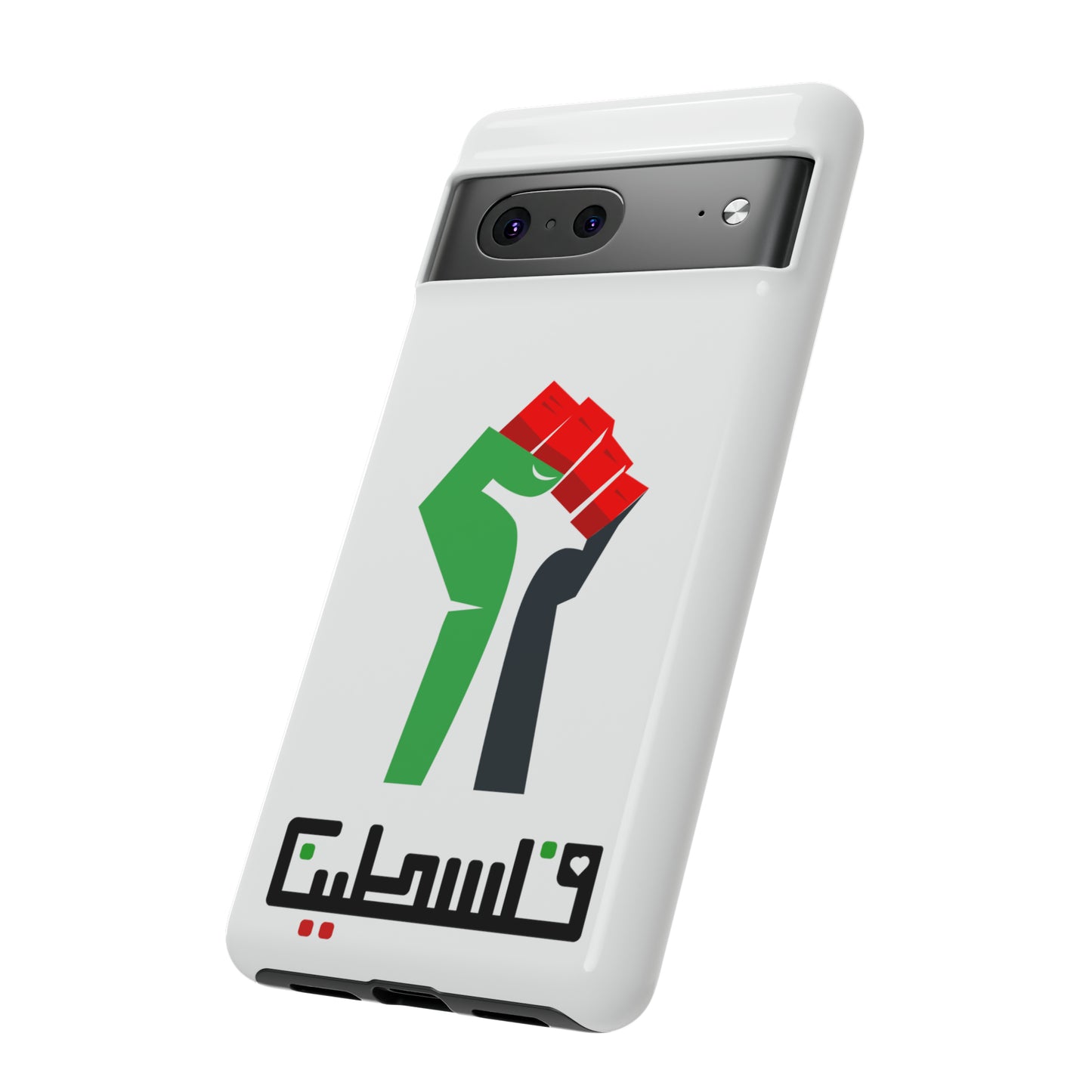 Free Palestine Tough Cases