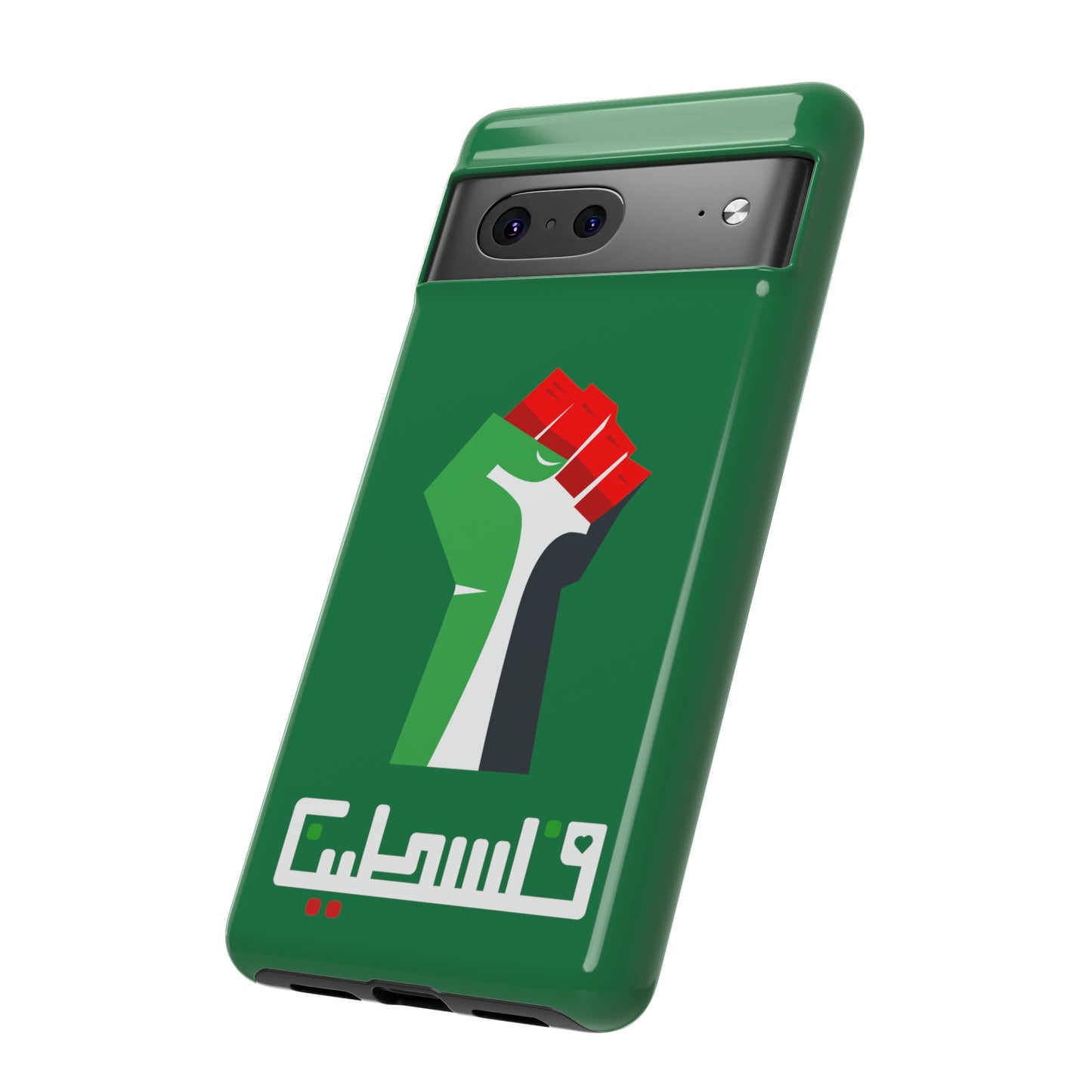 Free Palestine Tough Cases