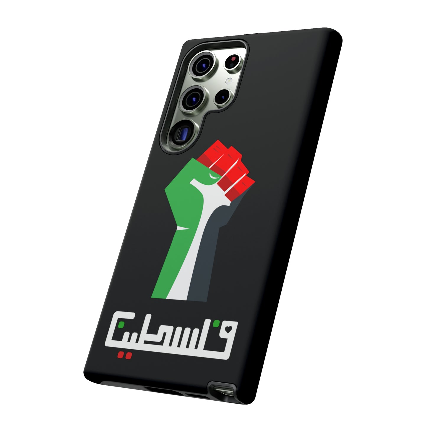 Free Palestine Tough Cases