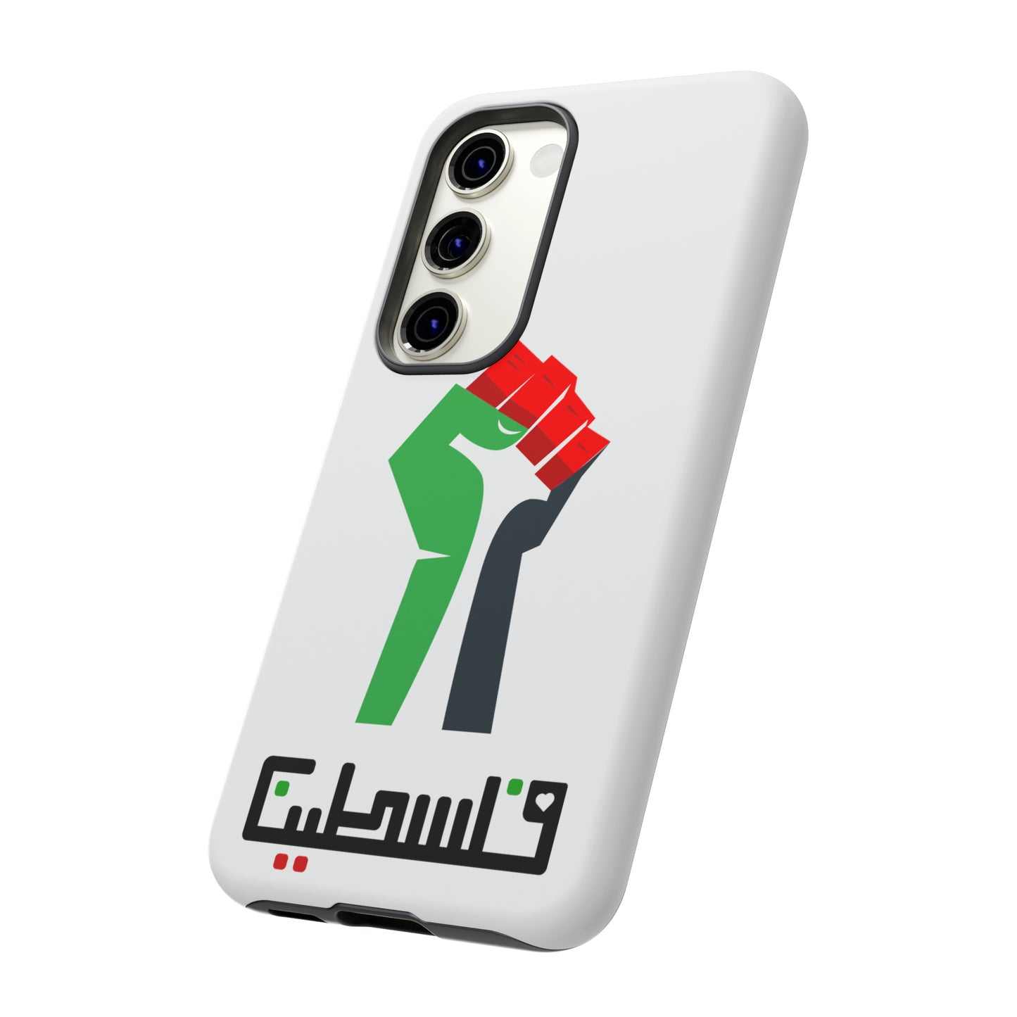 Free Palestine Tough Cases