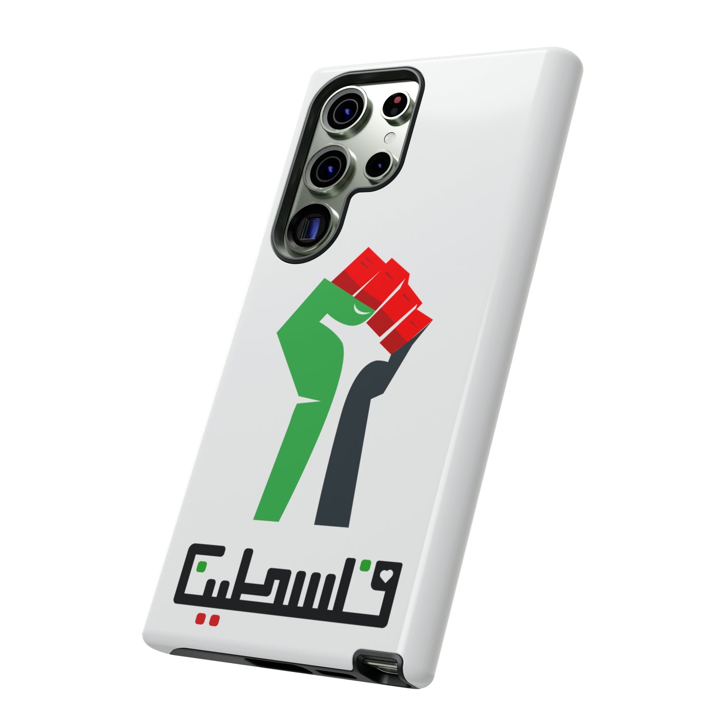 Free Palestine Tough Cases