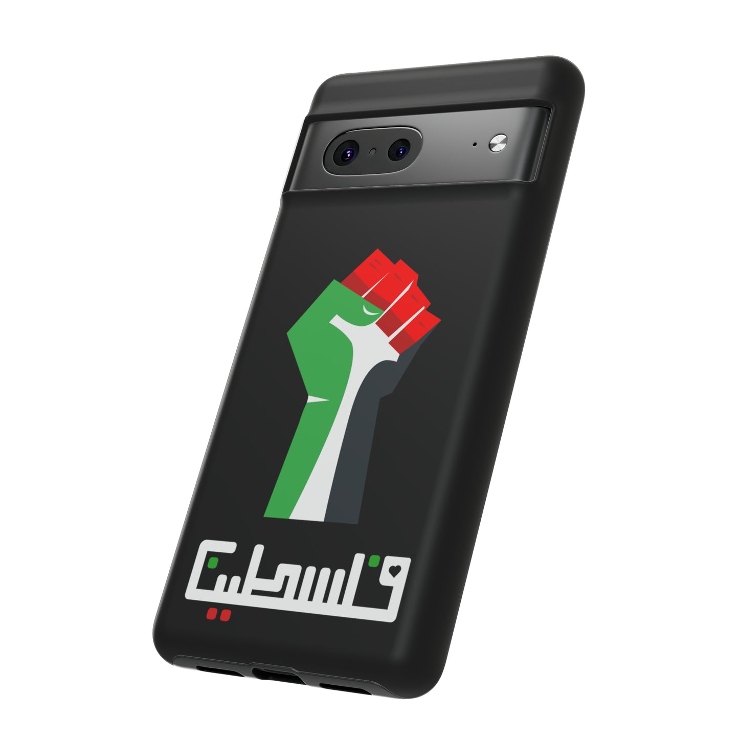 Free Palestine Tough Cases