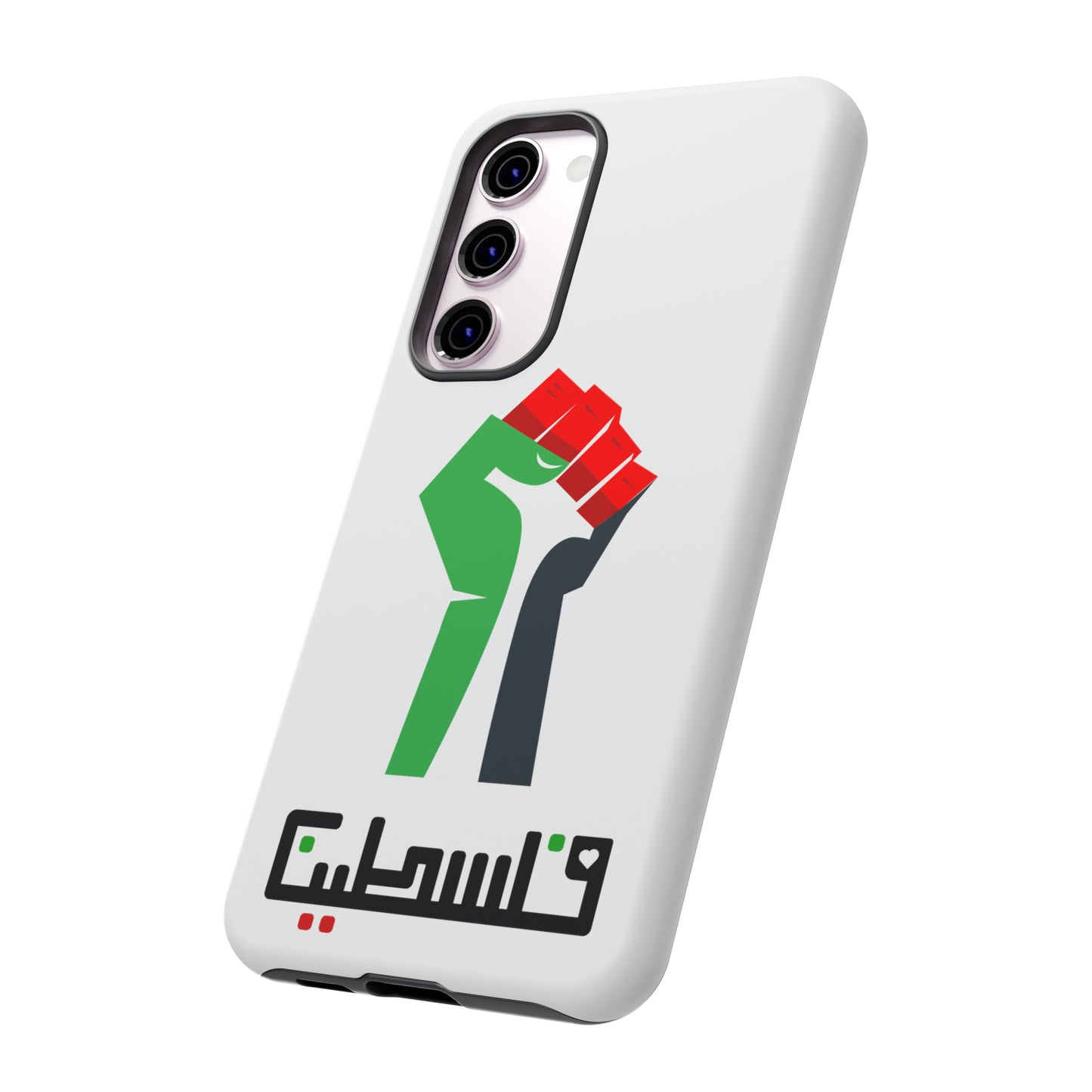 Free Palestine Tough Cases