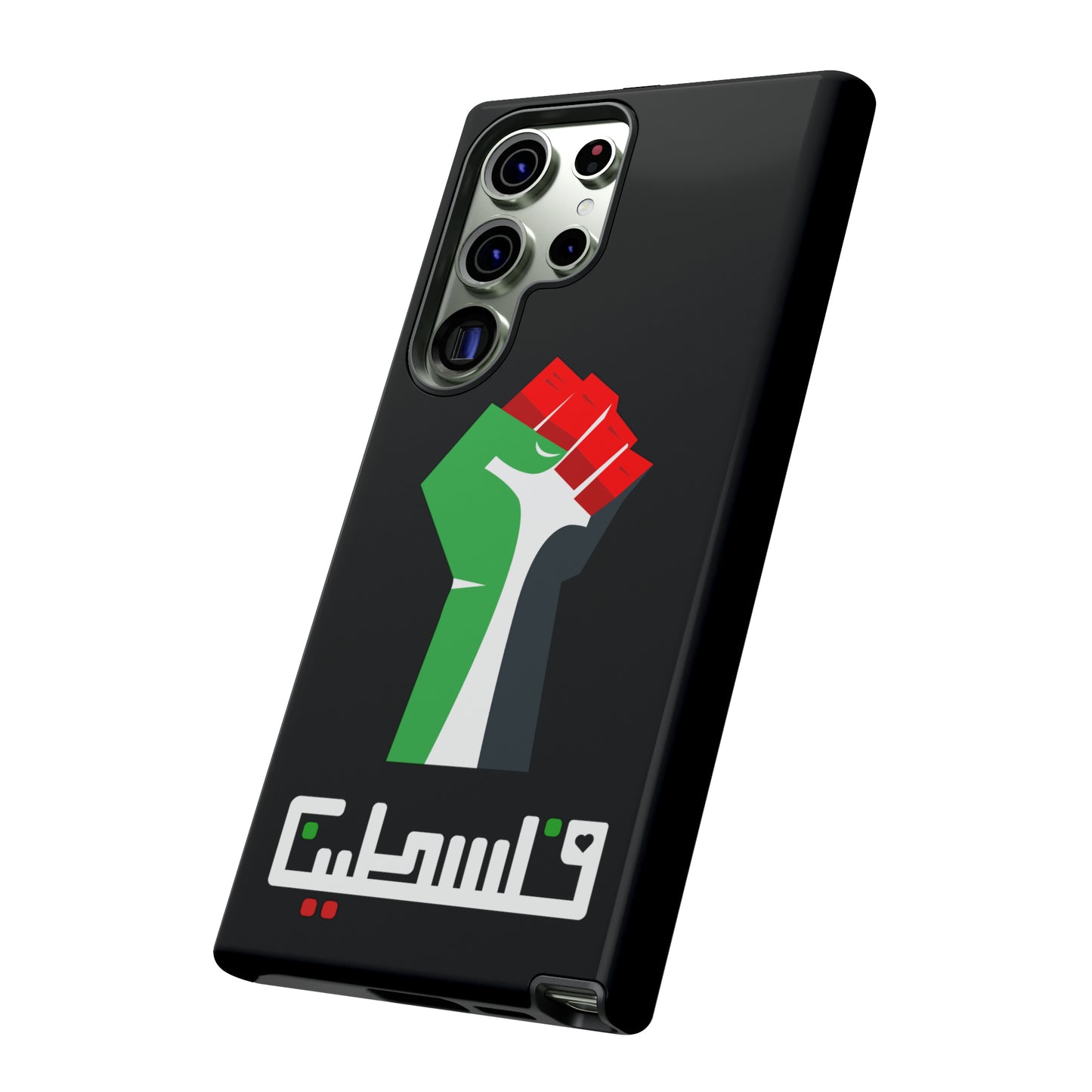 Free Palestine Tough Cases