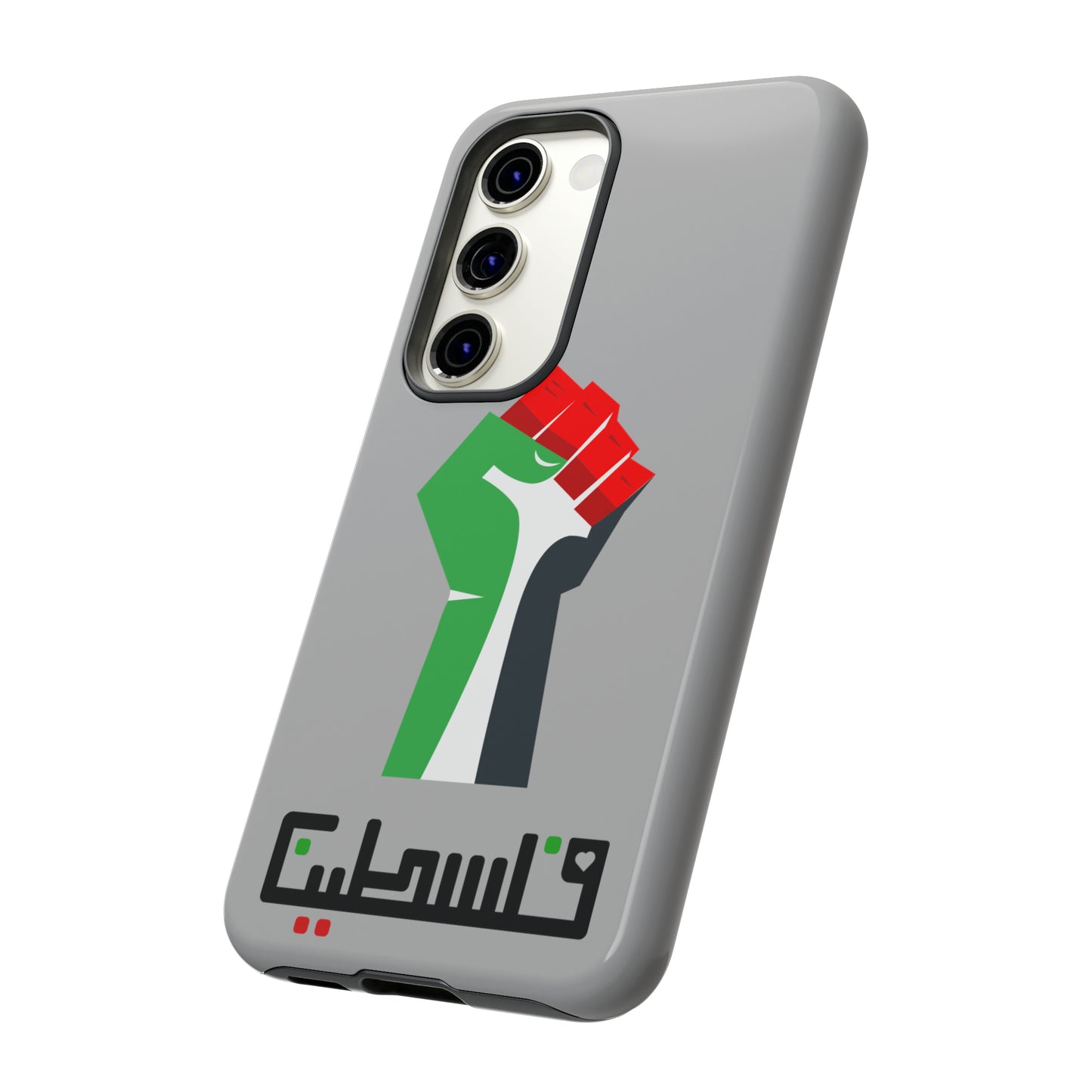 Free Palestine Tough Cases