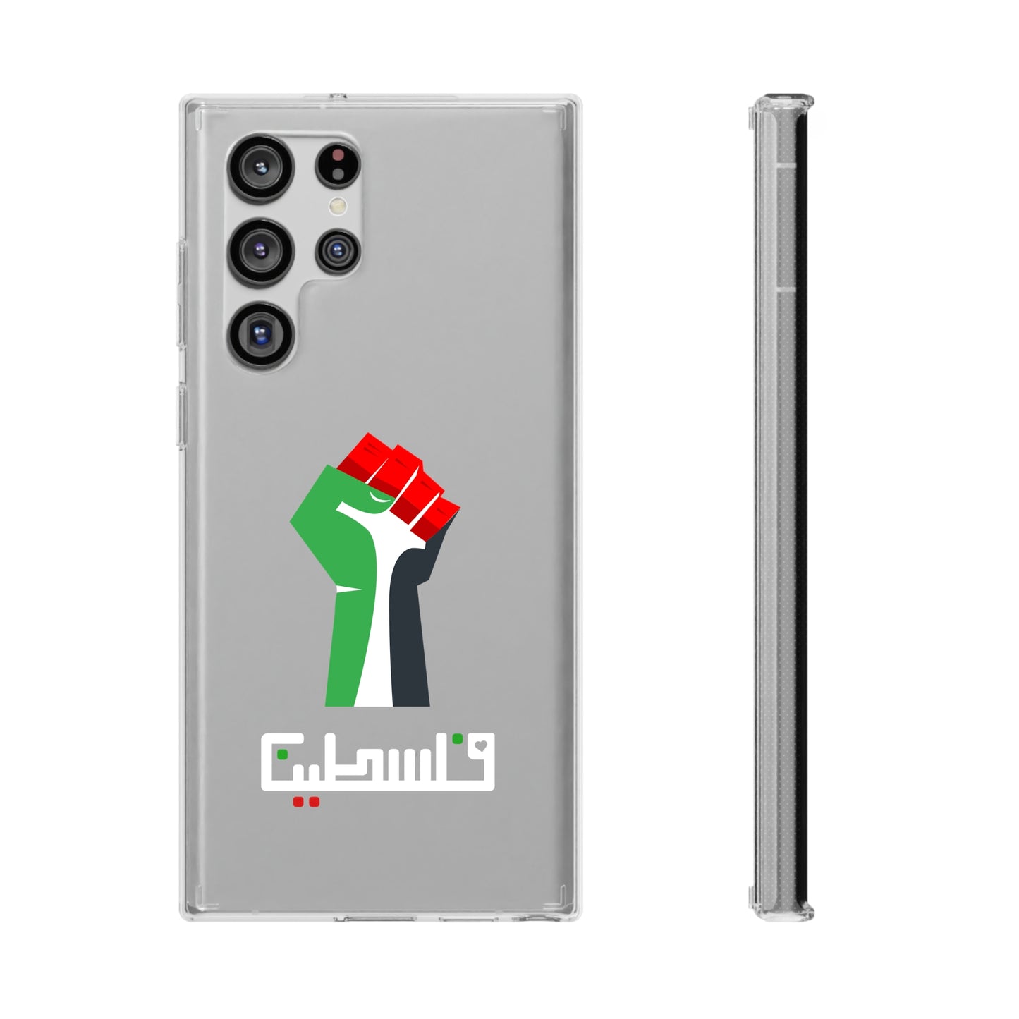 Free Palestine Clear Cases