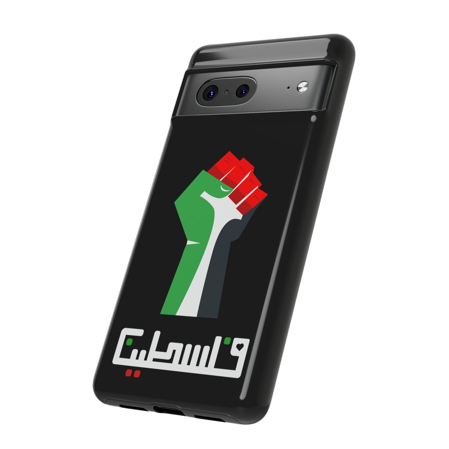 Free Palestine Tough Cases