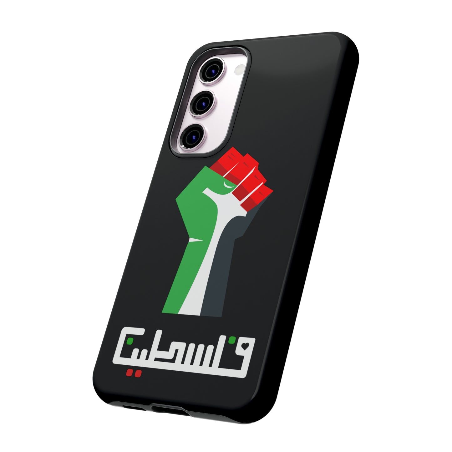 Free Palestine Tough Cases