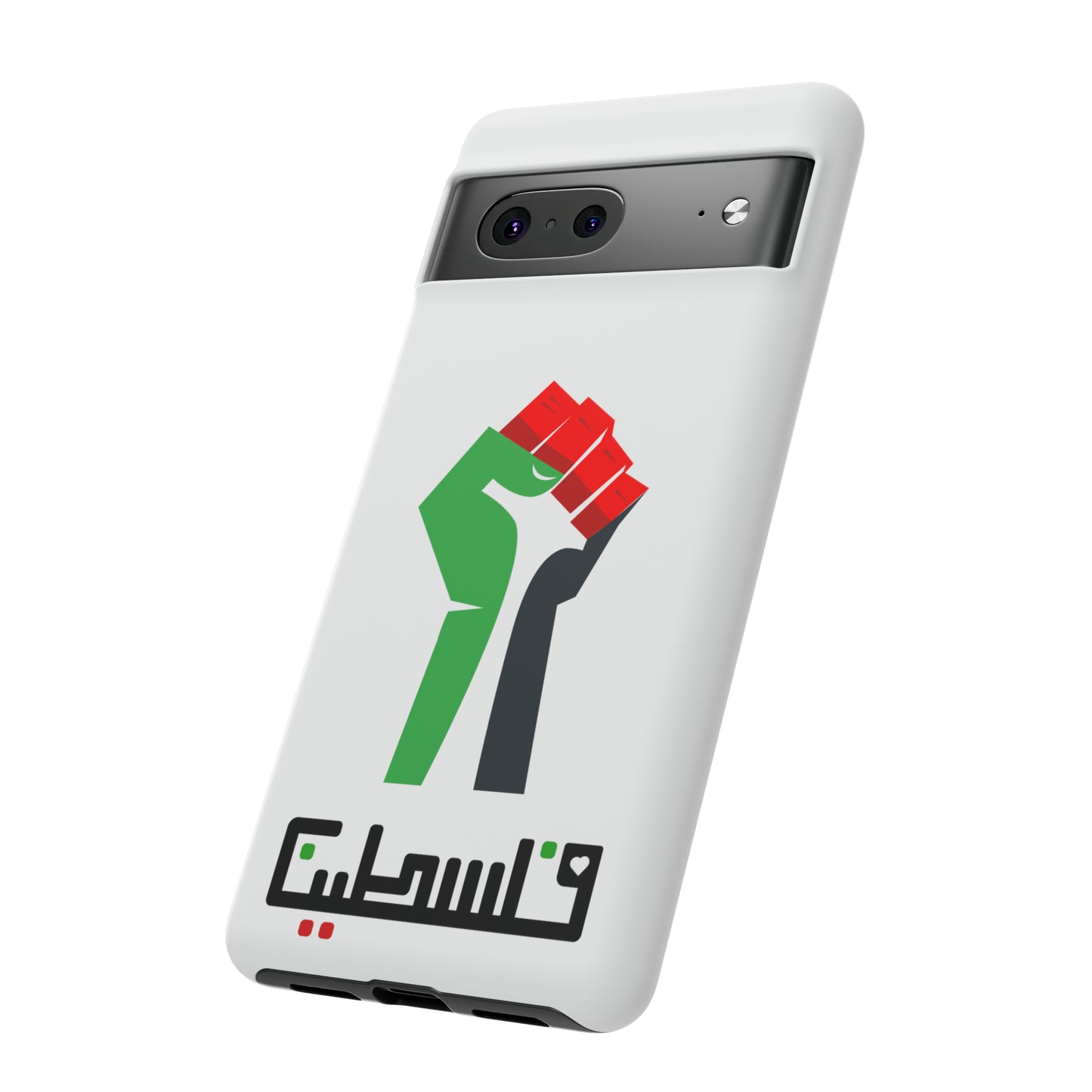 Free Palestine Tough Cases