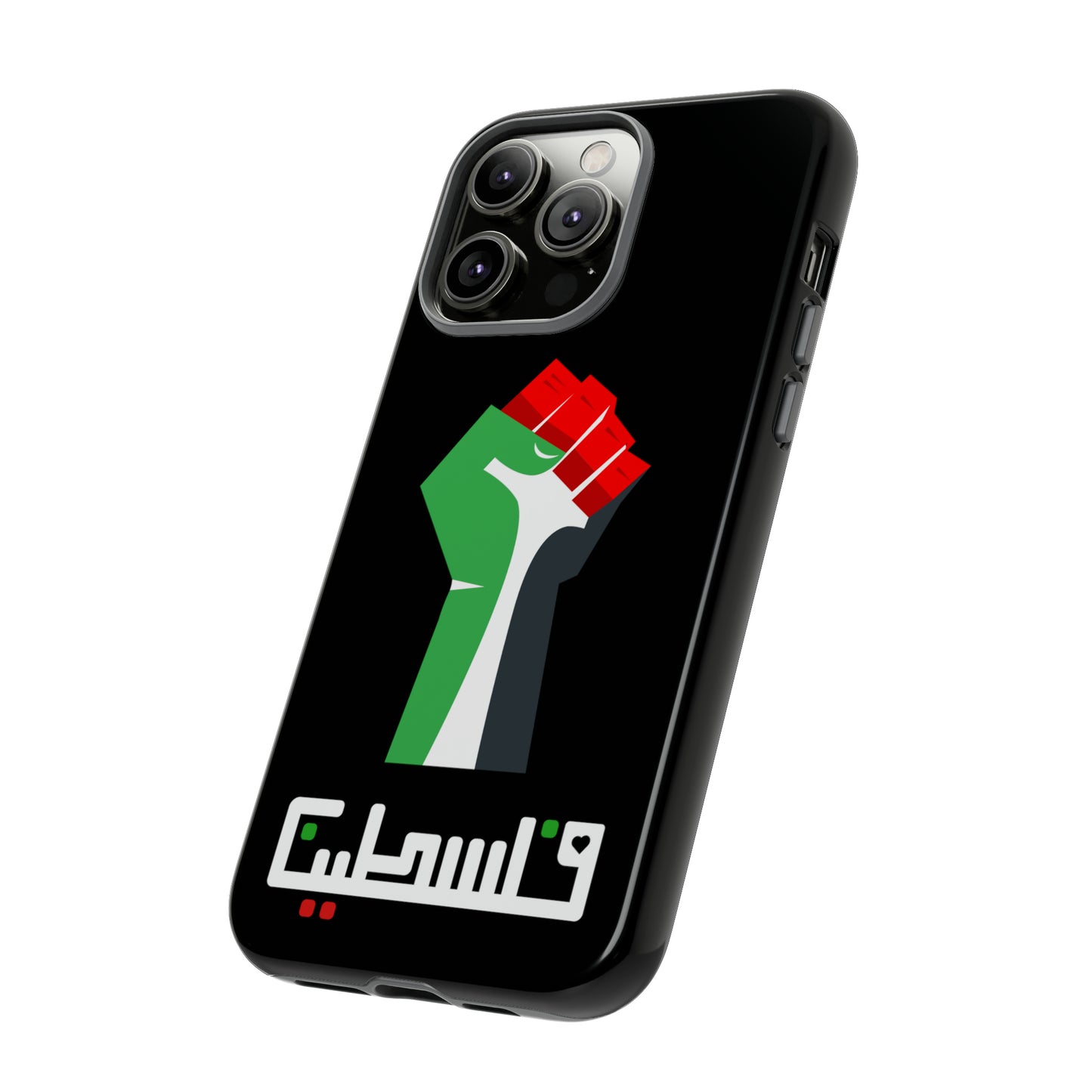 Free Palestine Tough Cases