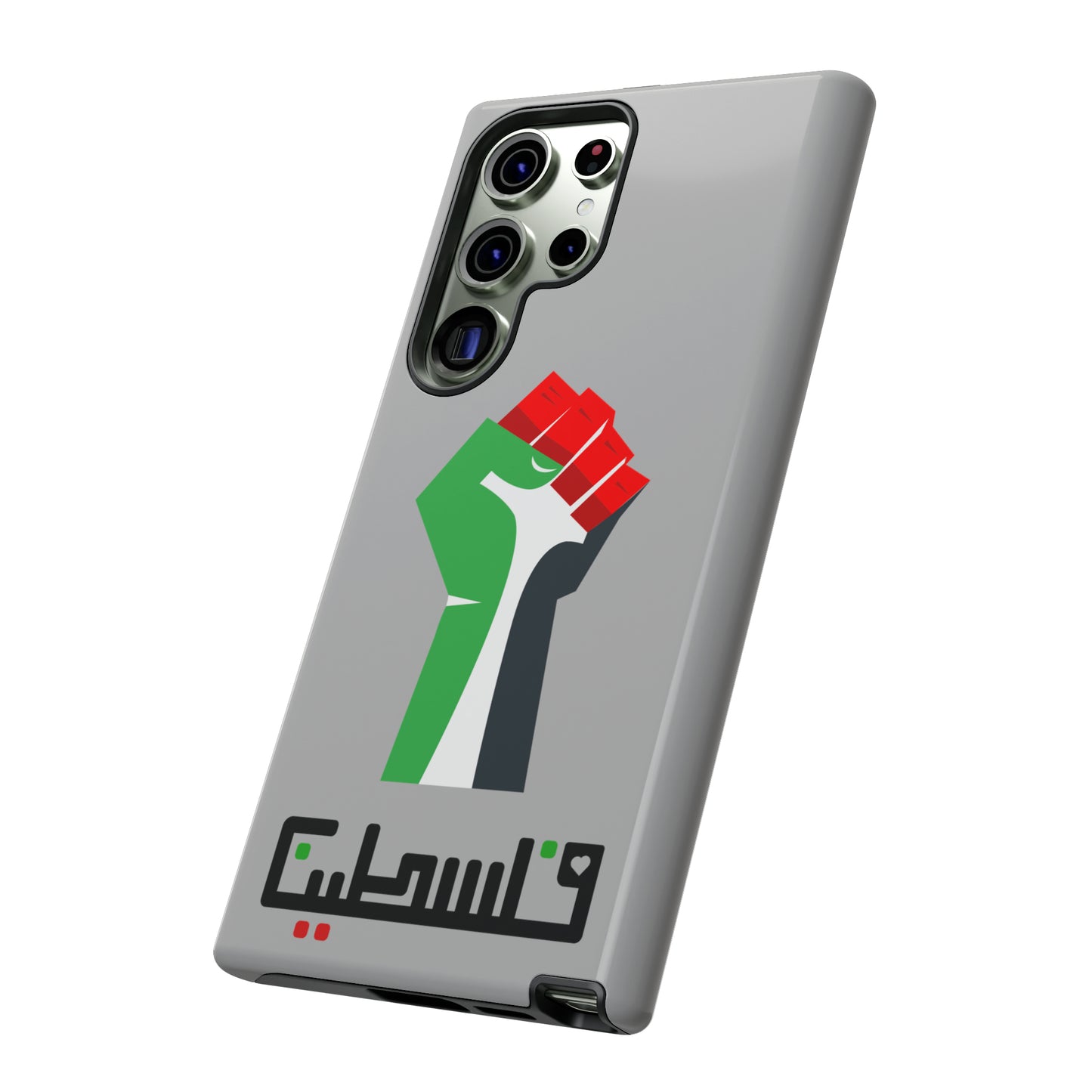 Free Palestine Tough Cases