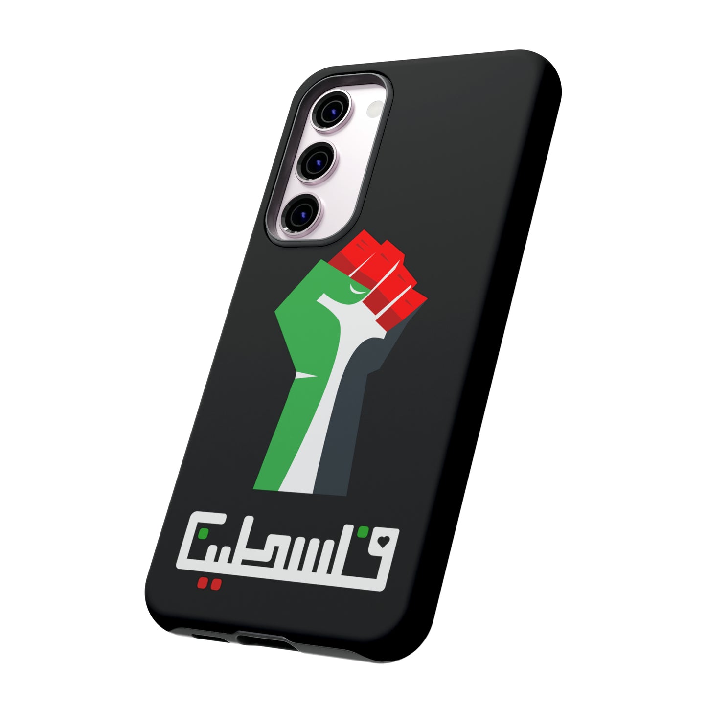 Free Palestine Tough Cases